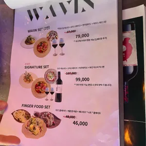 와빈 리뷰 사진