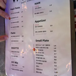 와빈 리뷰 사진