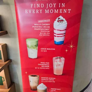 스타벅스 리뷰 사진