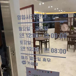 카페결 리뷰 사진