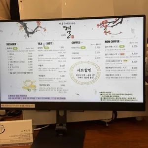 카페결 리뷰 사진