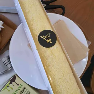 해운대 달맞이빵 리뷰 사진