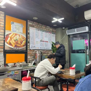참맛푸드김밥 리뷰 사진