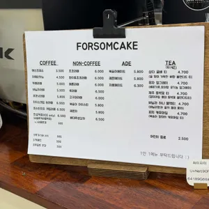 포솜케이크 리뷰 사진