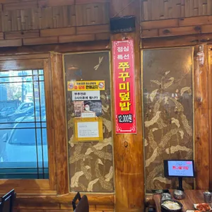 전주이맛콩나물국밥 리뷰 사진