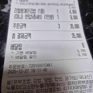 유부부 리뷰 사진