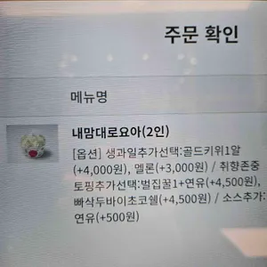 요거트아이스크림의정석 리뷰 사진