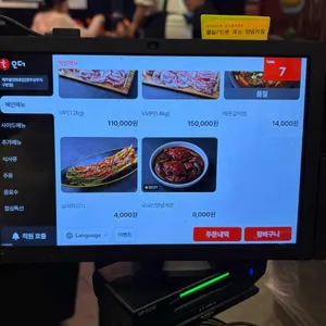 제주불맛화로집 리뷰 사진