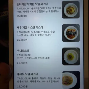 리소 리뷰 사진