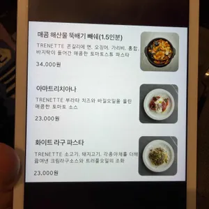 리소 리뷰 사진