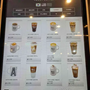 에이바우트커피 리뷰 사진