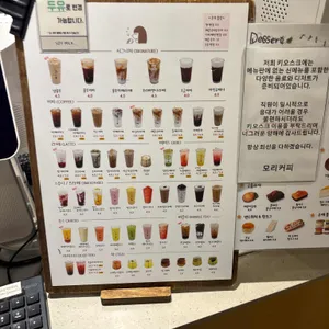 모리커피 리뷰 사진