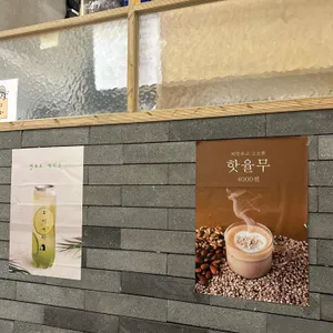 모리커피 대표 사진