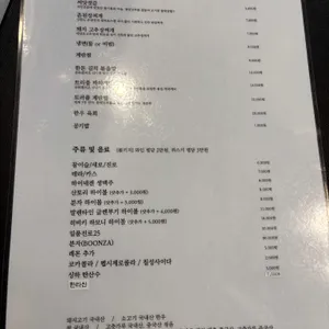 두툼 리뷰 사진