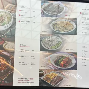 소호정 리뷰 사진