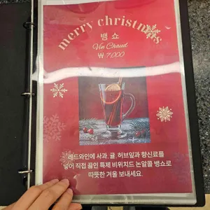 비위치드 리뷰 사진