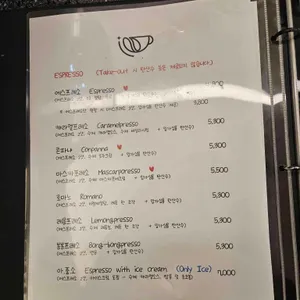 비위치드 리뷰 사진