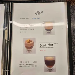 비위치드 리뷰 사진