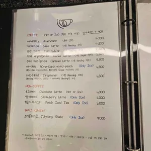 비위치드 리뷰 사진