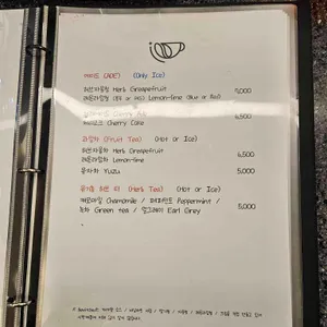 비위치드 리뷰 사진