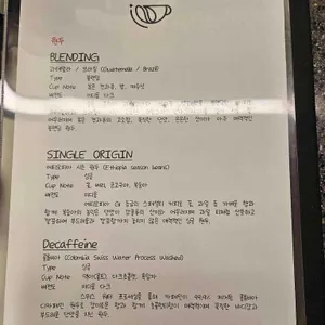 비위치드 리뷰 사진