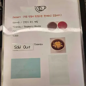 비위치드 리뷰 사진