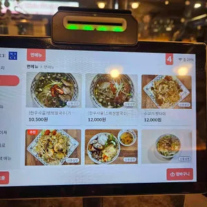 포템템 리뷰 사진