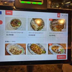 포템템 리뷰 사진