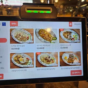 포템템 리뷰 사진