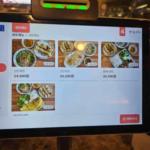 포템템 리뷰 사진