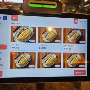 포템템 리뷰 사진