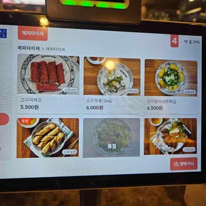 포템템 리뷰 사진