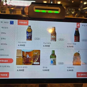 포템템 리뷰 사진