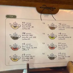 한과와락 리뷰 사진