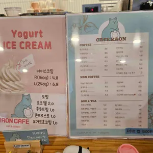 라온디저트카페 리뷰 사진