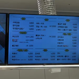 진김밥 리뷰 사진