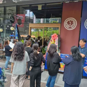 우동키노야 리뷰 사진