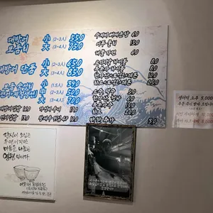 어푸 리뷰 사진