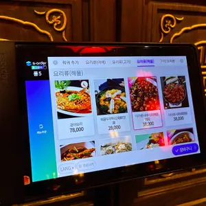 미가훠궈양고기 리뷰 사진