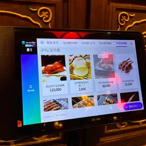 미가훠궈양고기 리뷰 사진