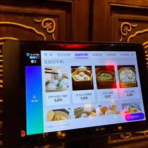 미가훠궈양고기 리뷰 사진