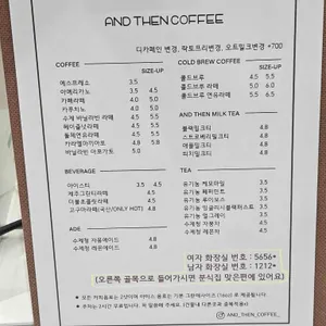 앤덴커피 리뷰 사진