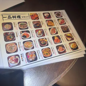 초힛사츠 리뷰 사진