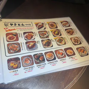 초힛사츠 리뷰 사진