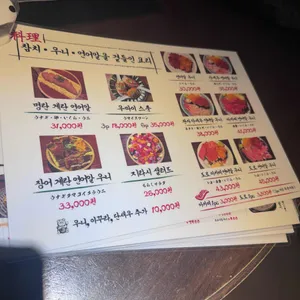 초힛사츠 리뷰 사진