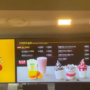 맥도날드 리뷰 사진