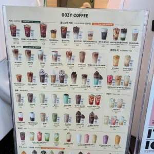 우지커피 리뷰 사진