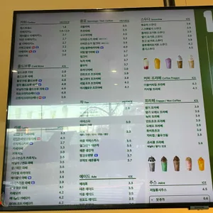 우지커피 리뷰 사진