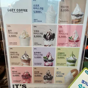 우지커피 리뷰 사진