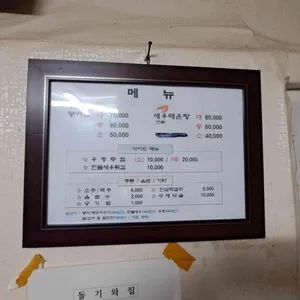 돌기와집 리뷰 사진